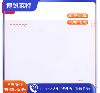 得力（deli） 牛皮纸信封邮局标准信封 白色3/5/7大小号增值税发票 9号白色(324*229mm)40张-25200