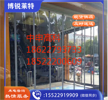 巨联 2.5透明、不透明（可选）磁吸门帘，售价为每平米价格