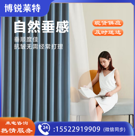 水星家纺窗帘遮光遮阳客厅卧室5A级抗菌挂钩款窗帘300宽×200高cm1片云山蓝 