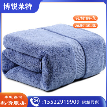 三利A类长绒棉星级酒店加厚吸水高档大浴巾 80×160cm 800G/条 绀蓝色