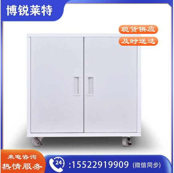 速印机工作底台 