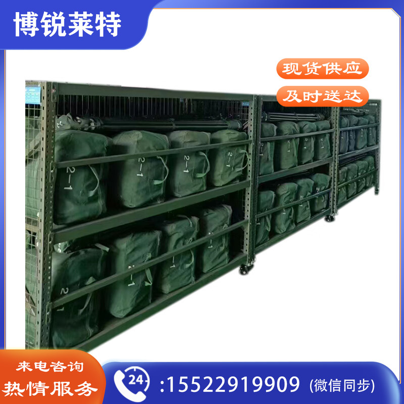 辅助装备300kg/层移动货架 军绿色2000*600*1600mm 四档三层