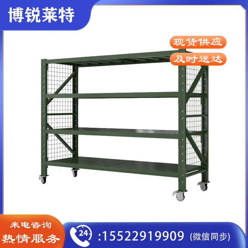 移动仓储带轮货架 仓库物资周转行军架装备器材存放架 重型宽70四层无网