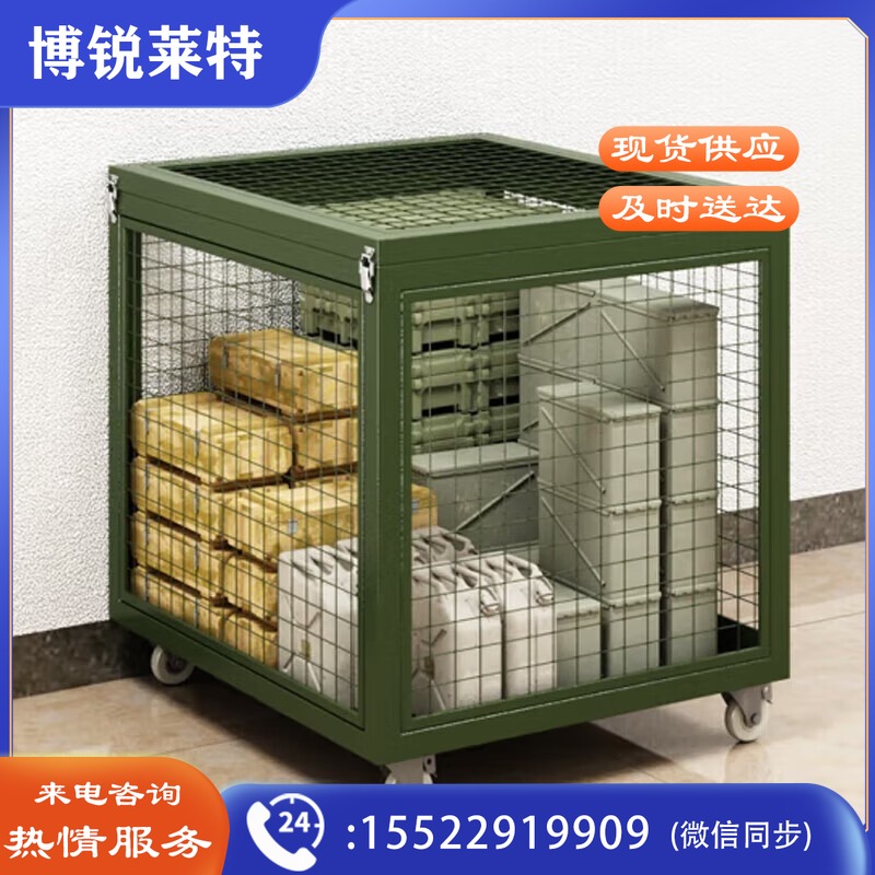 智游虎 军绿色移动网箱仓储笼可移动货架野营物资周转铁箱带轮