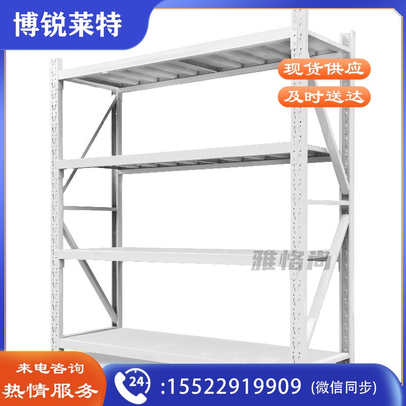 雅恪尚 轻型货架仓储仓库用家收纳架子置物架储物架自由组合库房铁架 4层主 200*40*200 白色 均载150kg 教学仪器