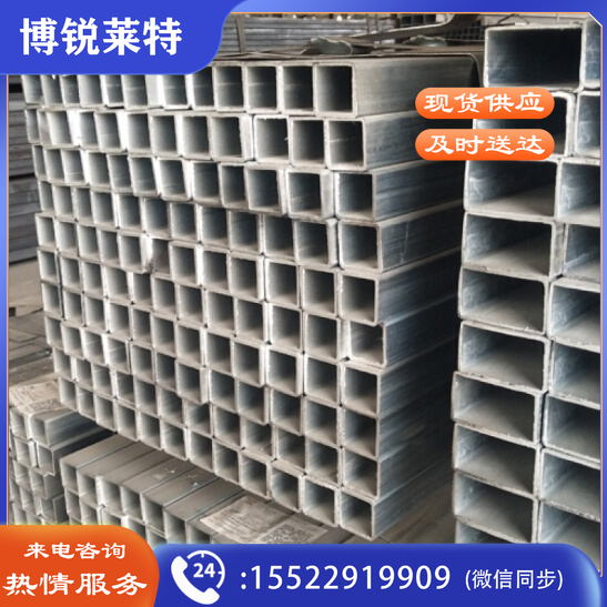巨联（JULIAN） 20*20 矩形方管铁管镀锌
