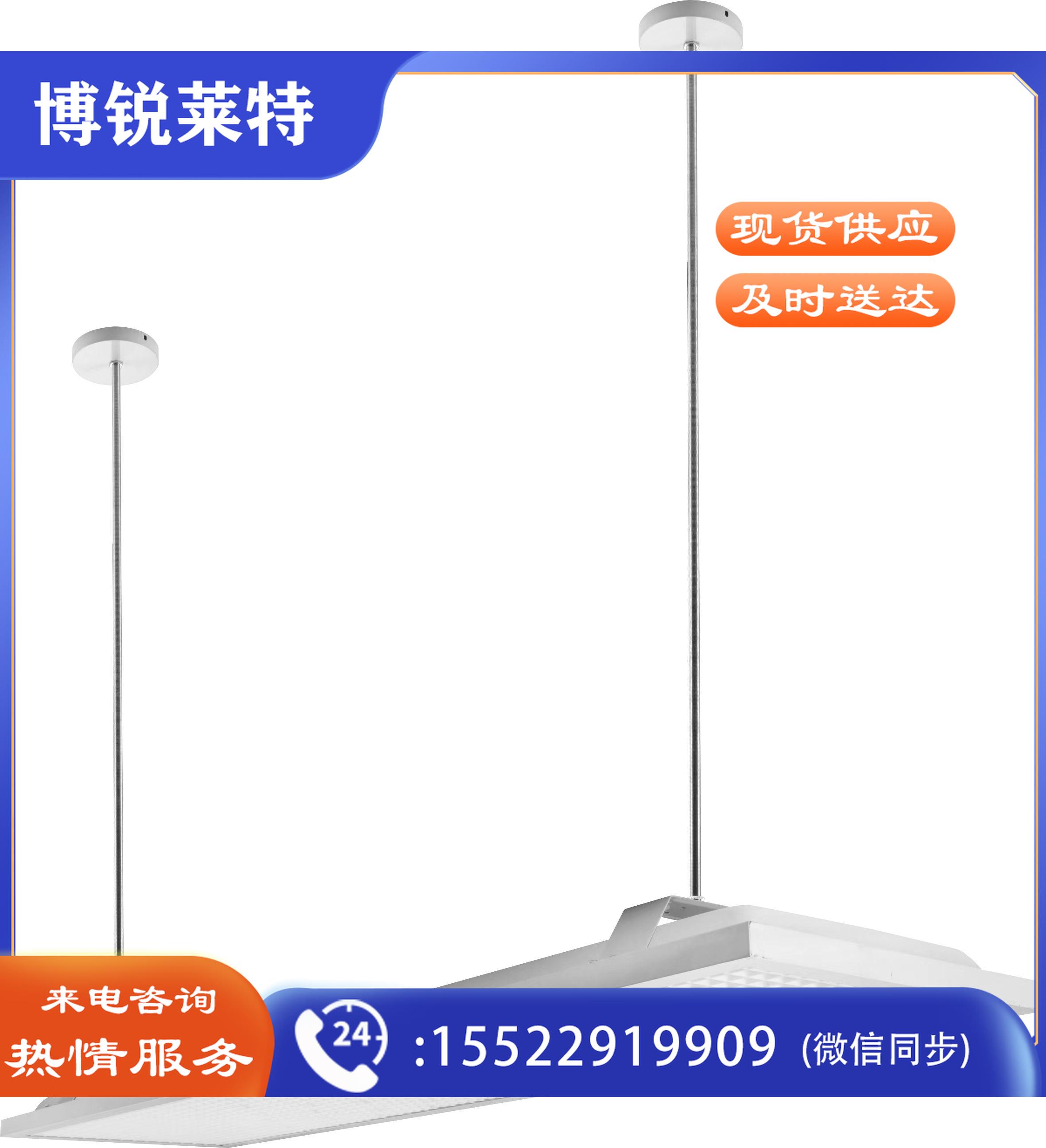 视佳乐教室灯SJL-C-12003601