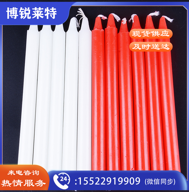 红蜡烛 （10支装）家用蜡烛停电应急照明大焟烛喜事无烟无味备用供佛耐烧腊烛