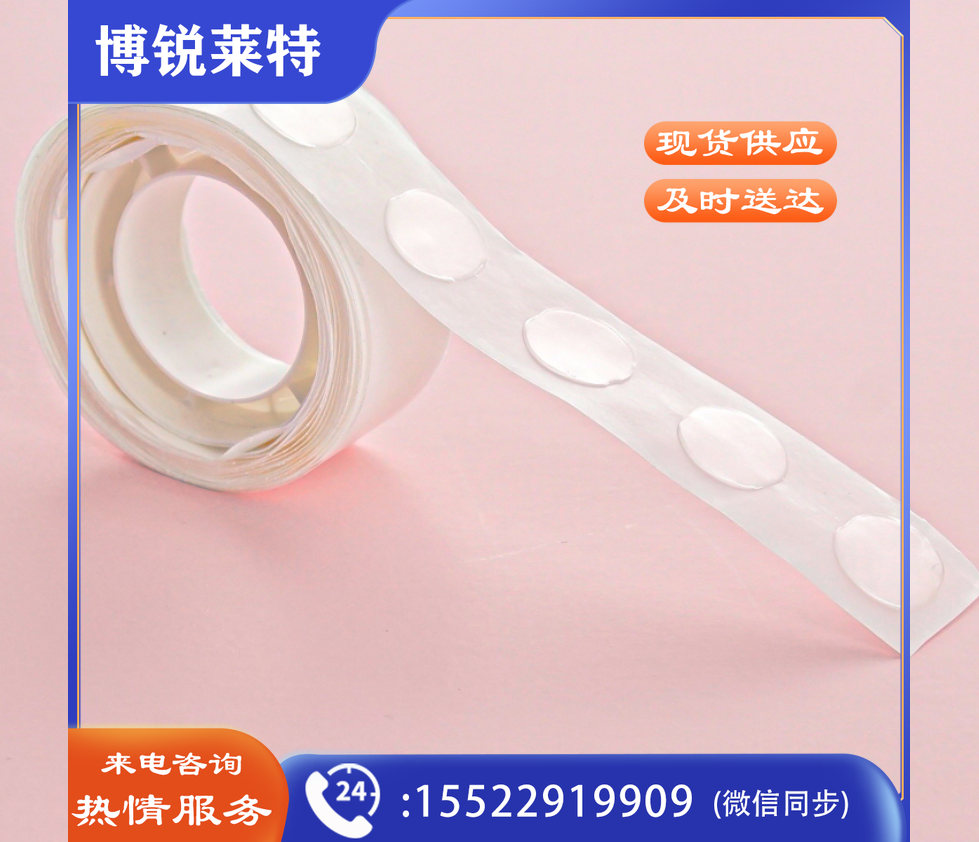 点胶  约100粒