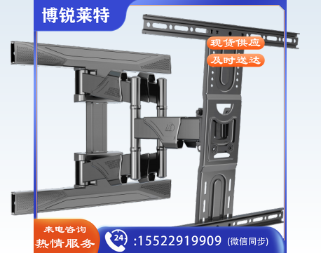 NB悬臂式电视挂架P6