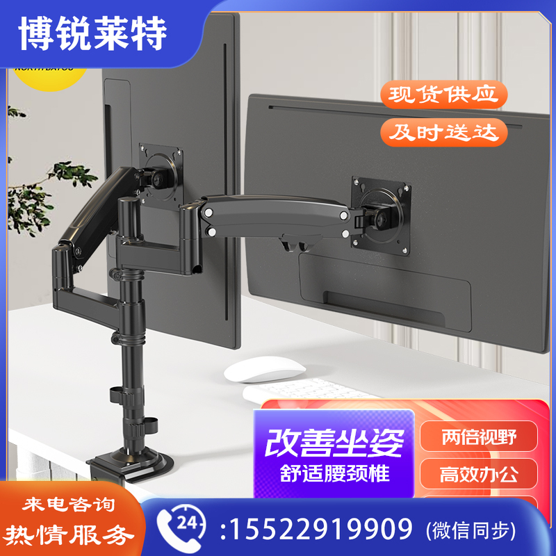 NB H180显示器支架 双屏拼接电脑支架 免打孔双屏显示器支架臂 底座伸缩旋转升降 黑