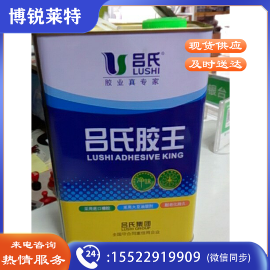 801胶  中桶  ad