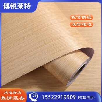 意尔嫚 门贴纸自粘木纹翻新贴 墙贴纸 桌面橱柜衣柜门框旧家具翻新贴 45*500cm 
