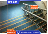 室内楼梯防滑警示贴 PVC 4CM 每米价格