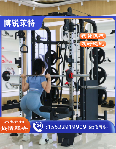 X-RIVALFITNESS 史密斯机 多功能综合训练器