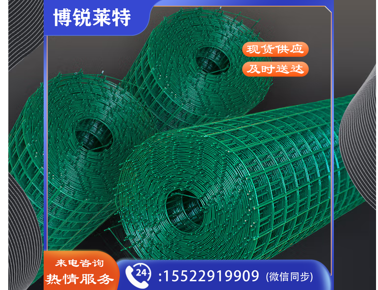 铁丝网围栏网护栏网  1.5*2.3*3*18米
