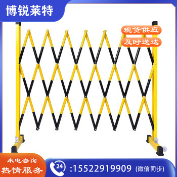 准航 伸缩围栏杆 玻璃钢折叠隔离带 可移动电力施工绝缘围网安全护栏 黑黄管式1.2x2.5米
