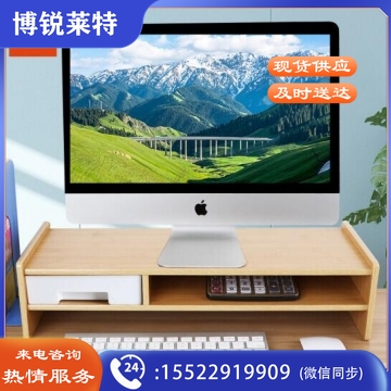 优必利 电脑显示器增高架 办公用品桌面收纳支架 5068浅木纹 QJ.525TJRRSFYJD202302171507402