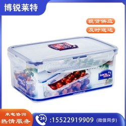 乐扣乐扣（locklock） HPL817 1.4L塑料保鲜盒大号装饭盒 大容量密封零食品水果便当盒餐盒 厨房收纳盒冰箱冷冻储物盒子 长方形