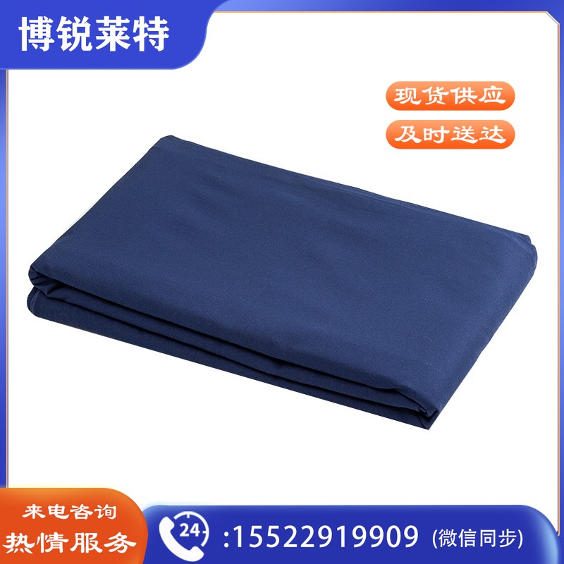 三五八五 军训被套 深海蓝 150X210CM 标准带预缩水线