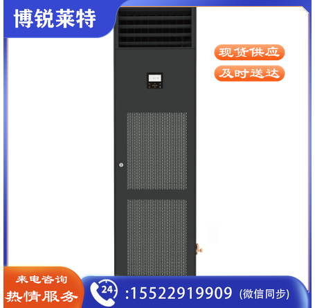 格力（GREE）精密空调 5匹 全年运行 热泵型基站空调机组JZFR13/NaA-N1