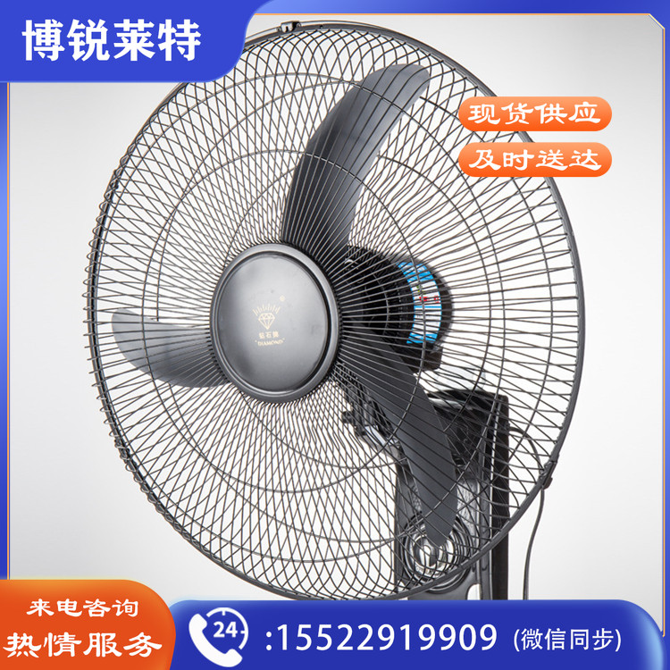 长虹(CHANGHONG)电风扇/遥控壁扇/大尺寸450mm壁挂扇/大风量工业扇/风扇 CFS-LD508R