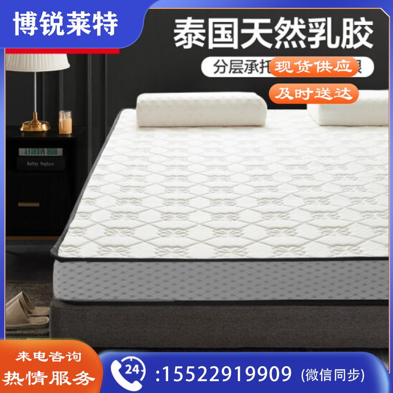 南极人 乳胶床垫 120*200cm*8cm加厚6D立体床垫1.2米学生宿舍单人床垫子