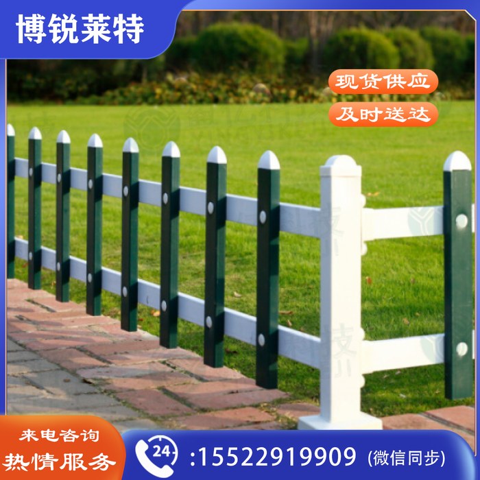 鸣固 pvc草坪护栏公园草地栅栏绿化隔离防护栏园林塑钢围栏花园围栏 双色混合（30cm高）1米价 ZA1479