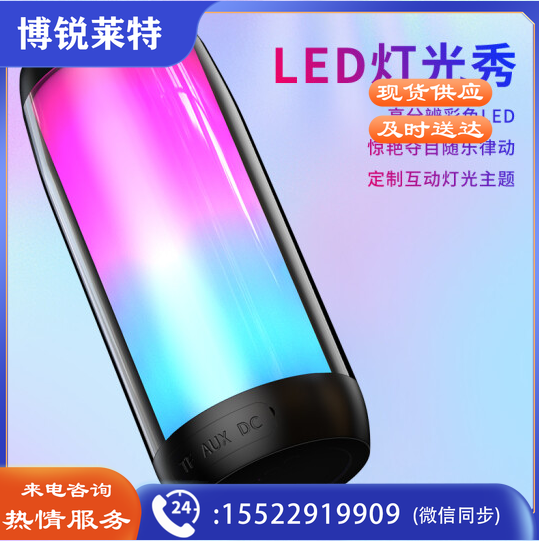 现代（HYUNDAI）T1 蓝牙音响户外音箱低音炮