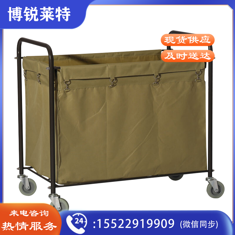 白云清洁 AF08156 布草车酒店宾馆布袋客房服务车工作车洗衣房推车 方形布草车