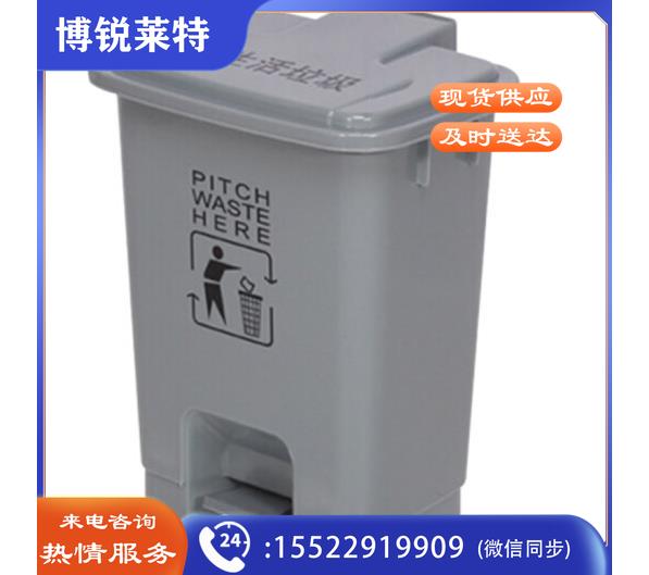 冰禹 BYlf-1017 脚踏式塑料灰色垃圾桶 办公室生活废物垃圾桶带盖户外 灰色20L脚踏款 (196)