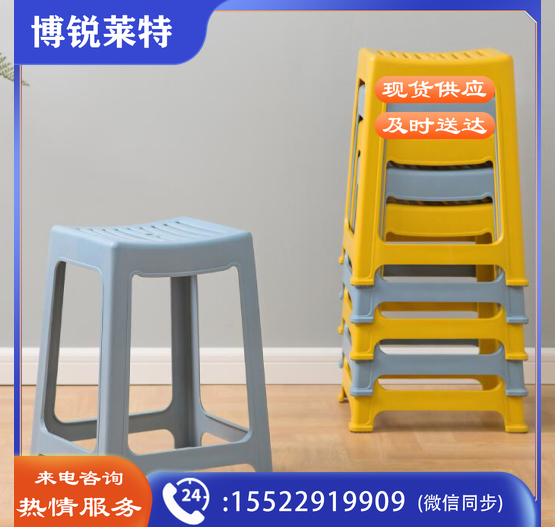 禧天龙 D-2022 防滑塑料方凳 加厚耐磨 简易垫脚板凳 石青