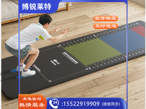 喏雅珘跳远垫立定跳远垫儿童防滑橡胶跳远垫家用跳远训练器材