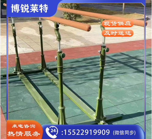 单杠心理体能平衡桥400百米障碍