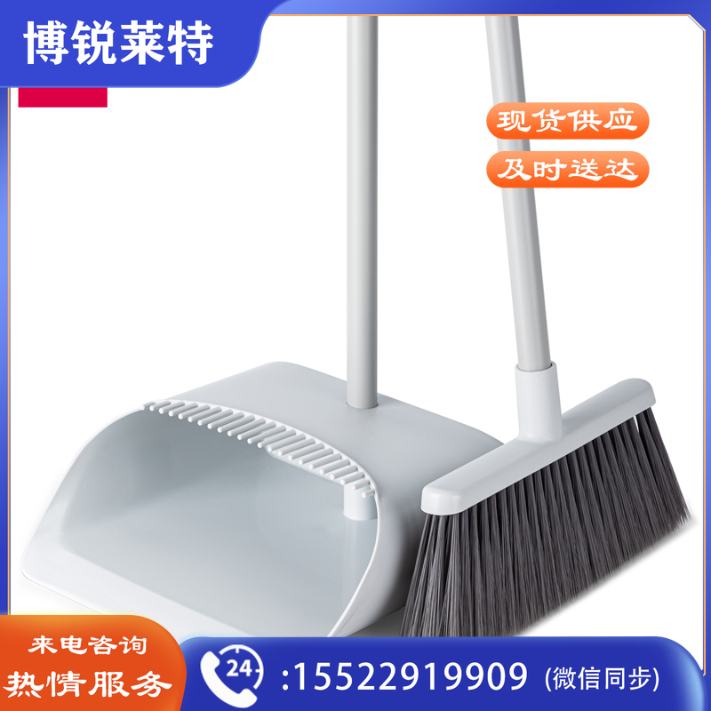 得力19553扫把套装(带梳齿)(灰色)(1套)