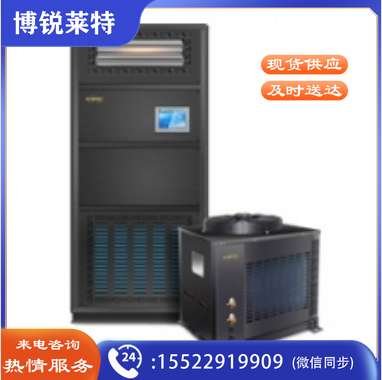 美的机房空调 5P恒温恒湿 MAV013T1N2S +加湿组件MAV008.D.3