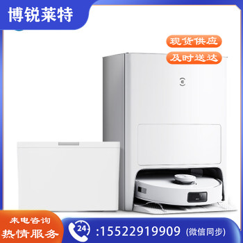 科沃斯（ECOVACS）全能扫地机器人T10 OMNI +上下水模块套装