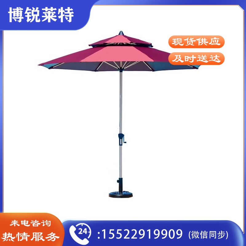 紫叶(ziye) 户外遮阳伞中柱伞 双顶2.7米XTGM202302151345021
