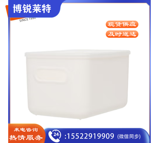 禧天龙 塑料桌面柜整理置物盒H-7702素色收纳盒单个装