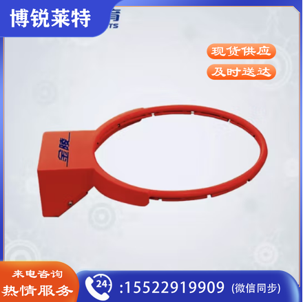金陵体育篮筐室内外弹性篮圈篮球框