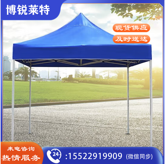 虎阁 户外遮阳棚 四脚伞棚工地帐篷雨棚遮雨广告摆摊遮阳篷伞伸缩车棚 蓝色加厚四角帐篷3X3米