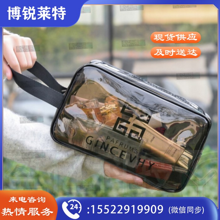 京惠思创 旅行洗漱包 透明洗澡化妆袋防水收纳袋韩国简约收纳包 黑灰色透明款中号