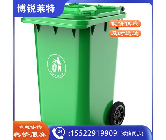 科力邦(Kelibang) 户外垃圾桶 大号加厚120L商用塑料环卫垃圾桶带盖轮工业小区物业翻盖果皮箱 绿色 单个