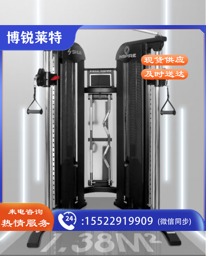 舒华小飞鸟综合训练器