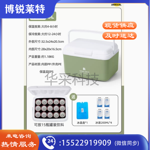 保温箱冷藏箱户外冰箱便携车载商用摆摊食品保冷鲜冰桶包外卖神器