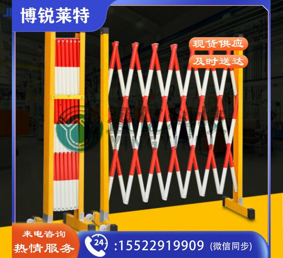 伸缩围栏杆红白1.2*3米电力隔离栏施工围挡网玻璃钢围栏隔离带安全护栏管式