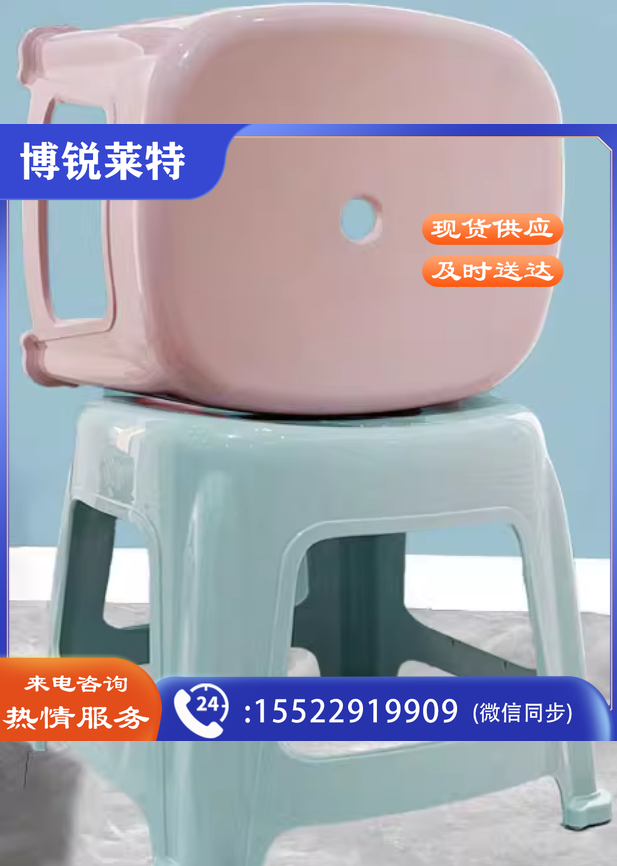 家用防滑板凳小号加厚方凳  340*340*310  质保2年不变形