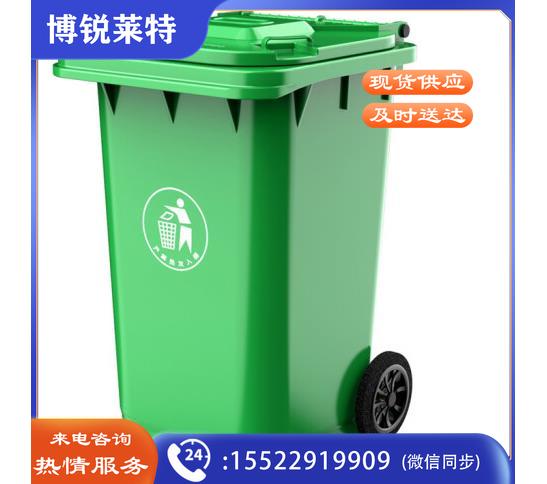 科力邦(Kelibang) 户外垃圾桶 大号加厚240L挂车商用塑料环卫垃圾桶带盖轮工业小区物业翻盖果皮箱 绿色