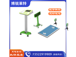 仰卧撑测试仪