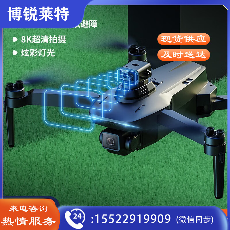 科尔航激光避障无人机8K航拍专业GPS自动返航无刷电机户外遥控飞机高清拍摄超长续航男孩玩具礼物 科尔航S162MAX-智能避障版-黑色 5公里遥控/5G图传/8K像素/双电60分钟+续航
